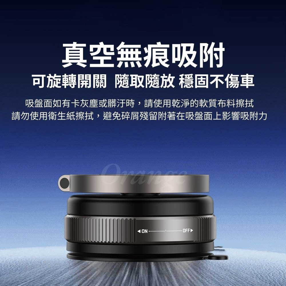 3軸真空磁吸手機支架 360度旋轉 磁吸支架 真空支架 真空磁吸 手機架 吸盤-細節圖3