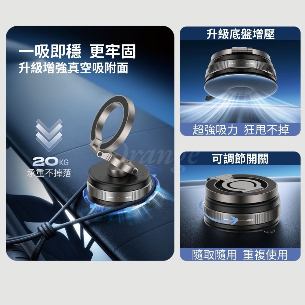 3軸真空磁吸手機支架 360度旋轉 磁吸支架 真空支架 真空磁吸 手機架 吸盤-細節圖4