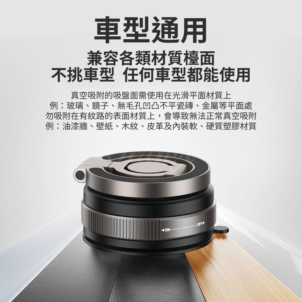 3軸真空磁吸手機支架 360度旋轉 磁吸支架 真空支架 真空磁吸 手機架 吸盤-細節圖5