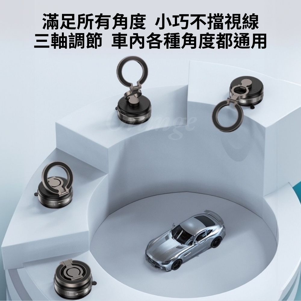 3軸真空磁吸手機支架 360度旋轉 磁吸支架 真空支架 真空磁吸 手機架 吸盤-細節圖7