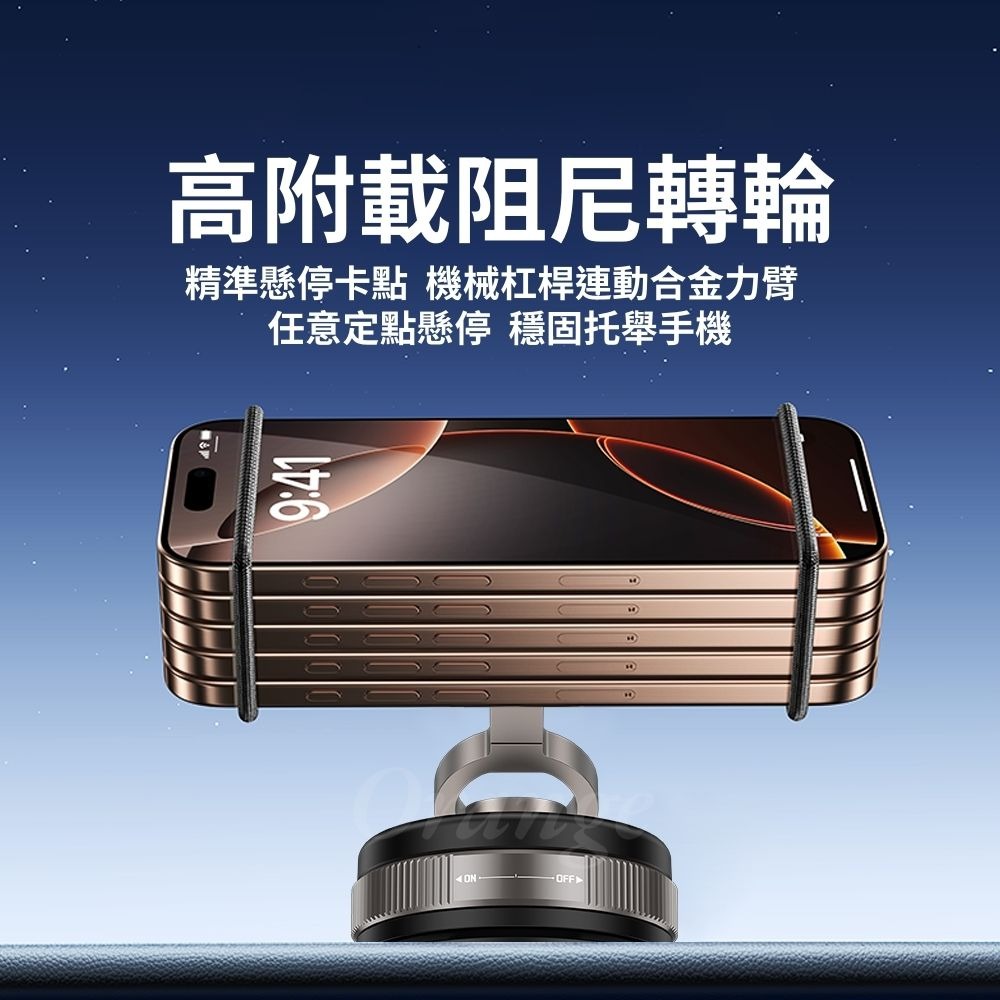 3軸真空磁吸手機支架 360度旋轉 磁吸支架 真空支架 真空磁吸 手機架 吸盤-細節圖9