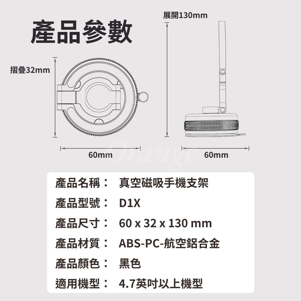 3軸真空磁吸手機支架 360度旋轉 磁吸支架 真空支架 真空磁吸 手機架 吸盤-細節圖11