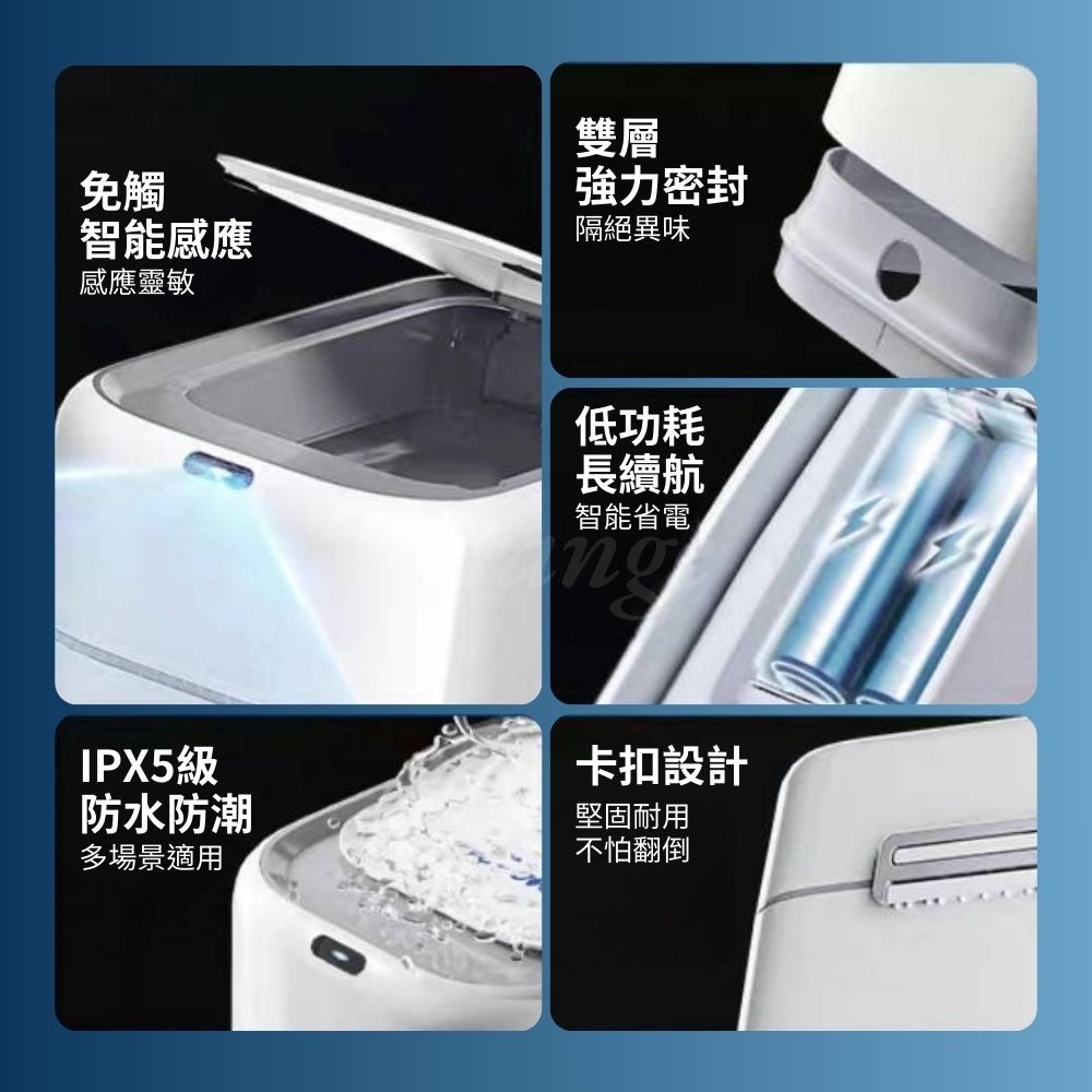 小米有品 蘇泊爾智能感應垃圾桶9L 自動開蓋 大容量 電動 智能垃圾桶 卡扣式-細節圖2