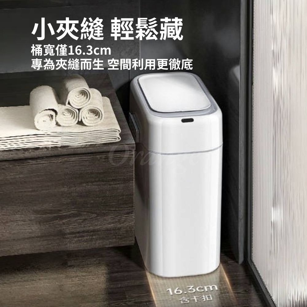 小米有品 蘇泊爾智能感應垃圾桶9L 自動開蓋 大容量 電動 智能垃圾桶 卡扣式-細節圖3