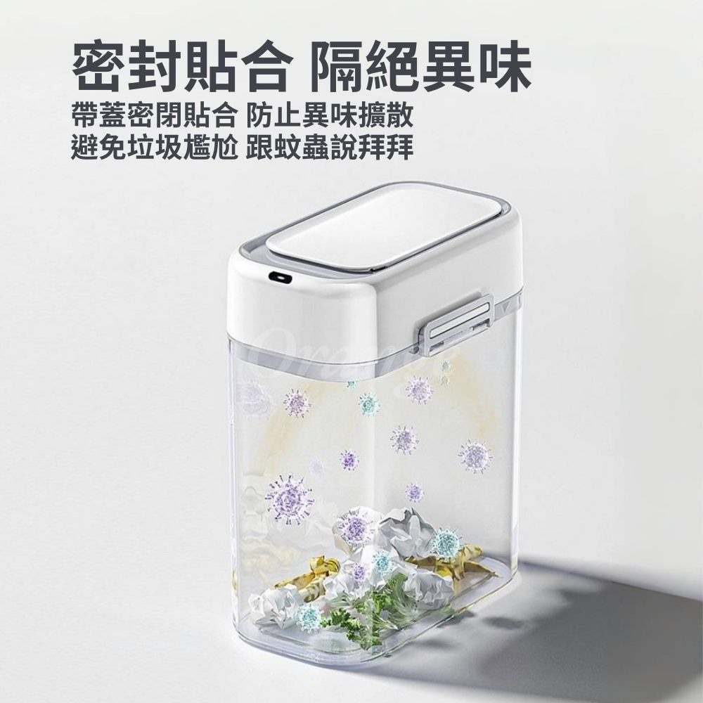 小米有品 蘇泊爾智能感應垃圾桶9L 自動開蓋 大容量 電動 智能垃圾桶 卡扣式-細節圖5