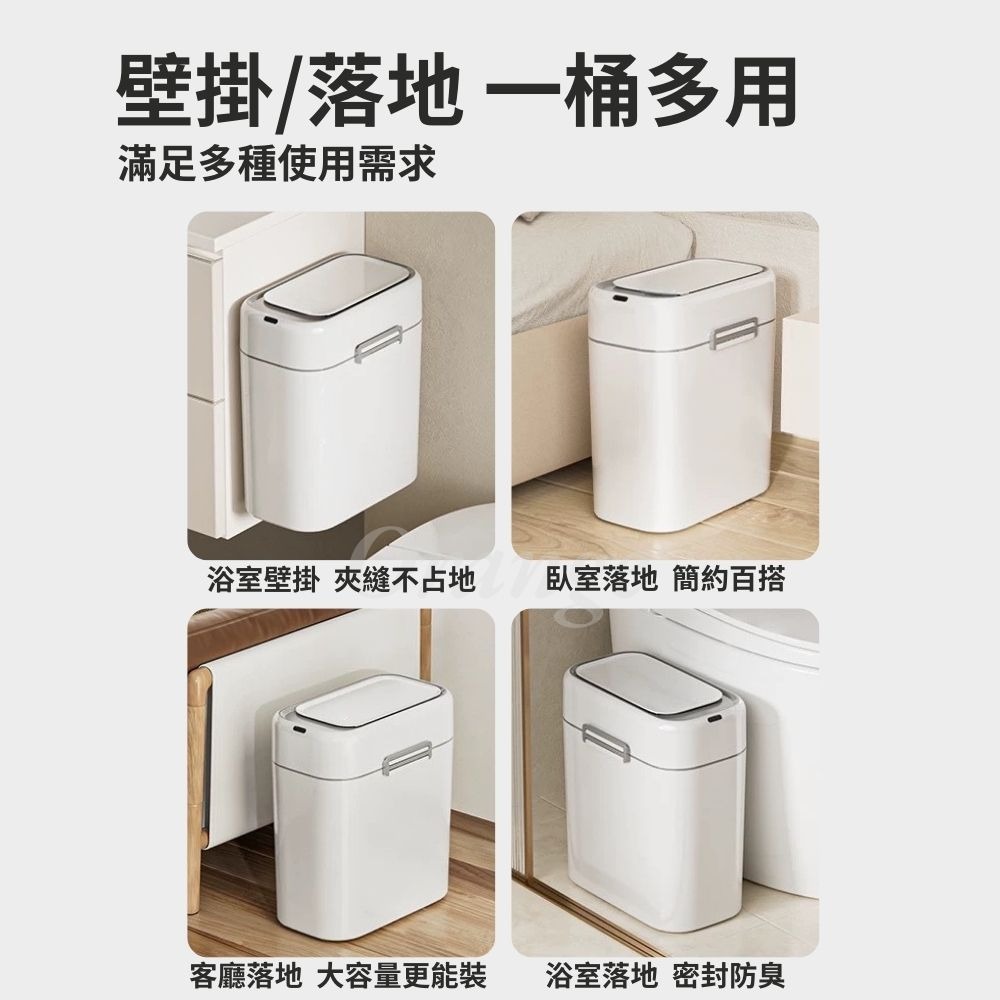 小米有品 蘇泊爾智能感應垃圾桶9L 自動開蓋 大容量 電動 智能垃圾桶 卡扣式-細節圖8