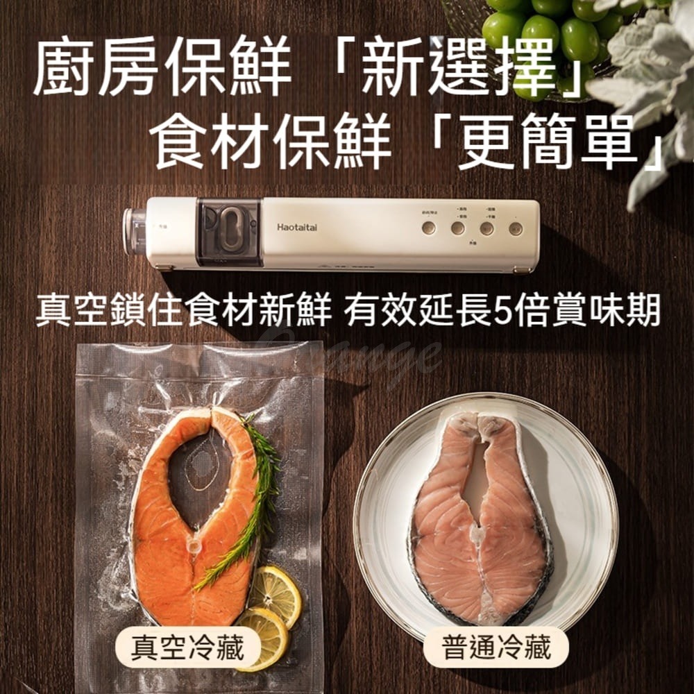 Haotaitai無線電動真空封口機 真空密封機 無線封口 抽真空 食物 零食 寵物-細節圖5