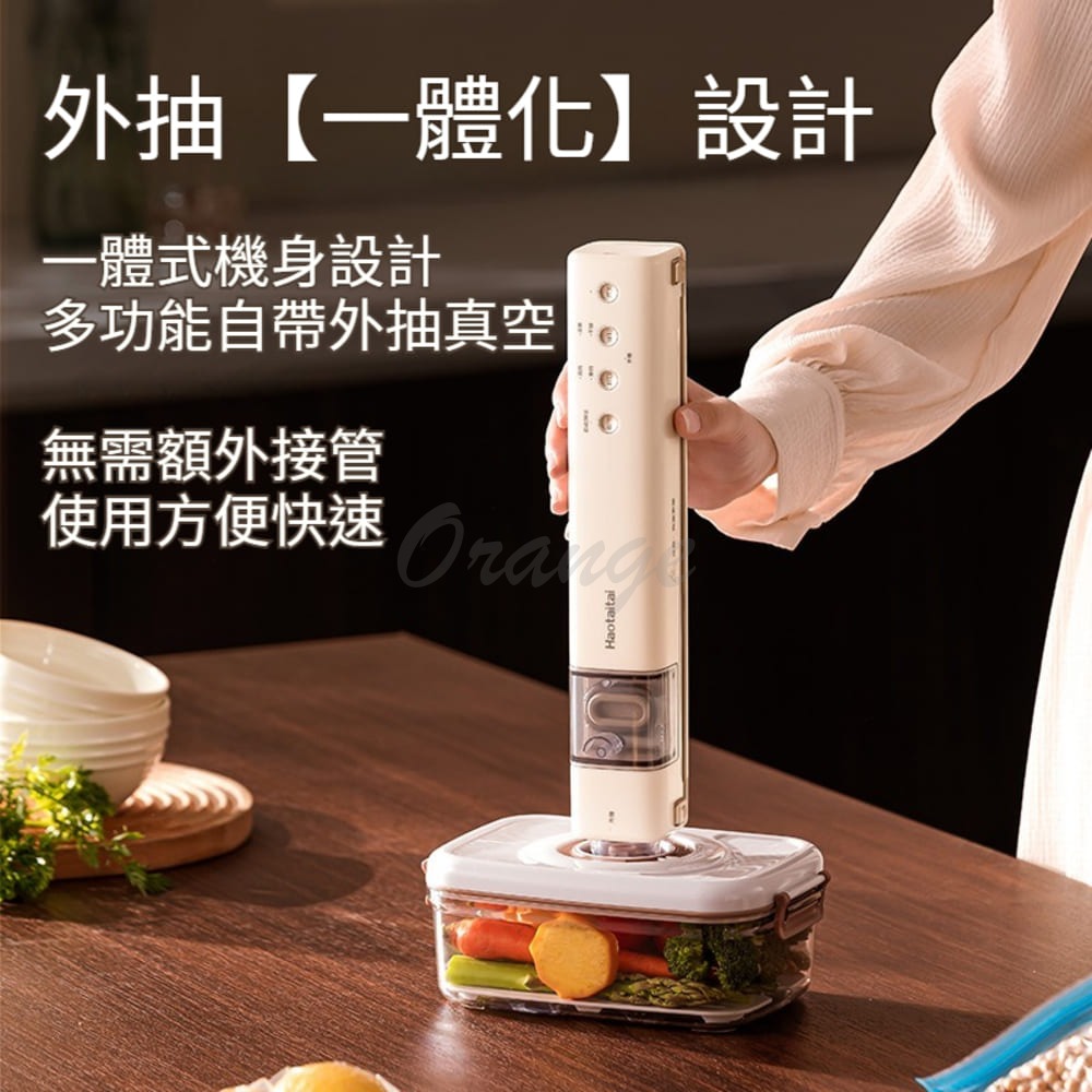 Haotaitai無線電動真空封口機 真空密封機 無線封口 抽真空 食物 零食 寵物-細節圖8