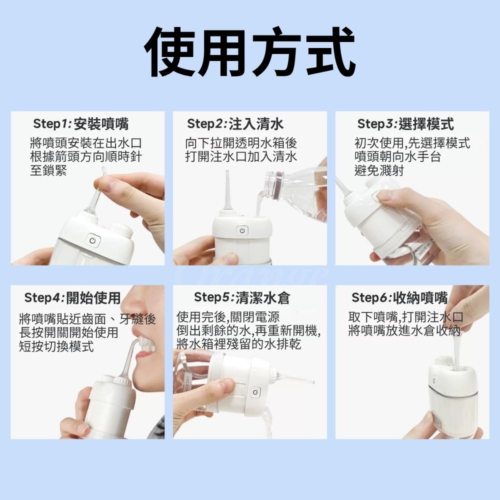 DOCO口袋便攜mini沖牙器 電動沖牙器 迷你沖牙機 隨身沖牙器 牙套沖牙機 噴牙機 刷牙機 沖齒機-細節圖8