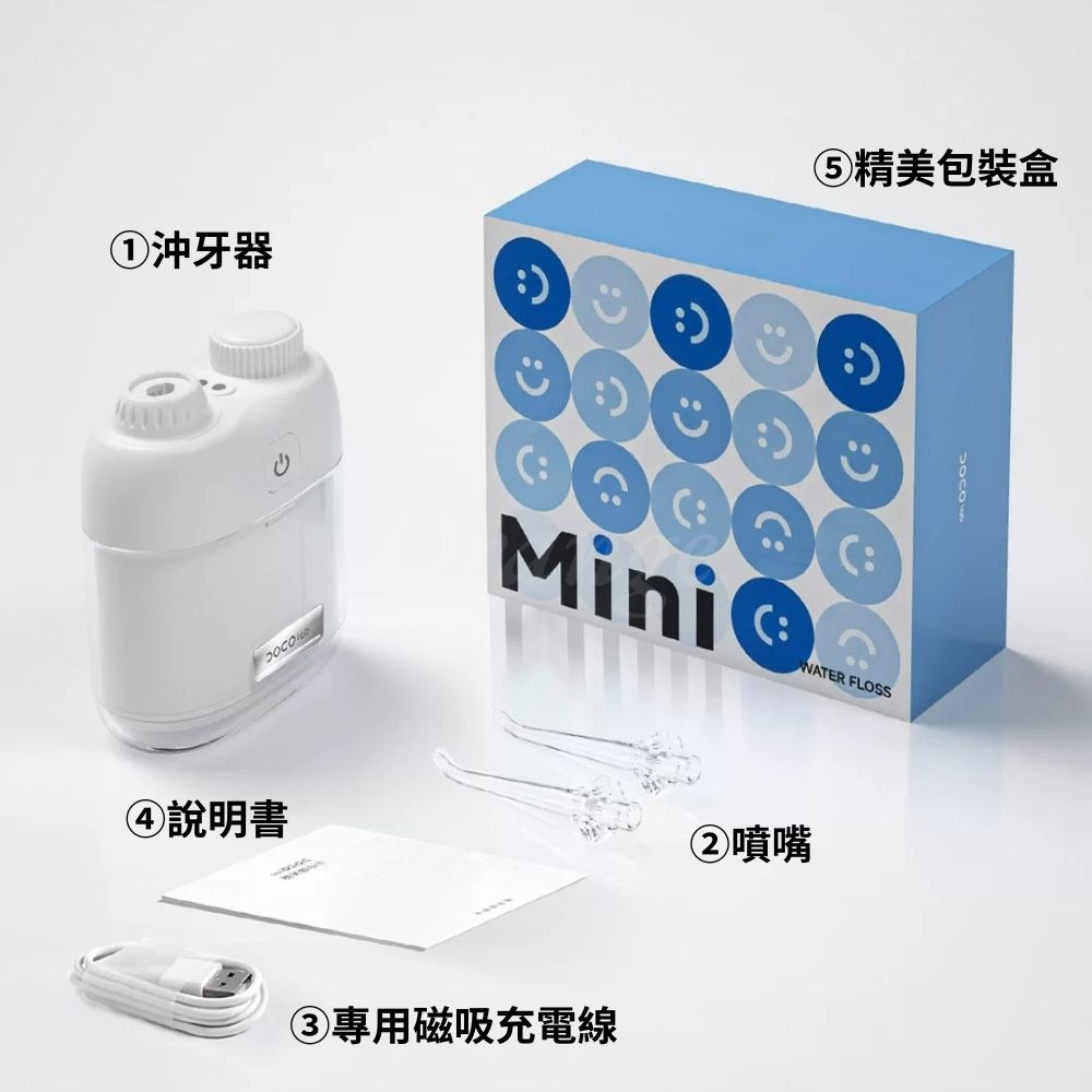 DOCO口袋便攜mini沖牙器 電動沖牙器 迷你沖牙機 隨身沖牙器 牙套沖牙機 噴牙機 刷牙機 沖齒機-細節圖10