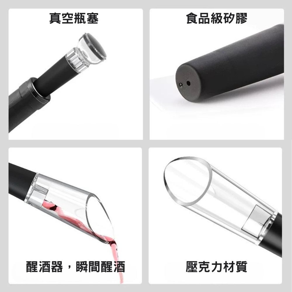 浦拓ProTap紅酒電動開瓶器充電款 電動開瓶器 啟瓶器 開瓶器 葡萄酒開瓶器 紅酒真空塞 倒酒器 割箔刀 套裝組-細節圖7