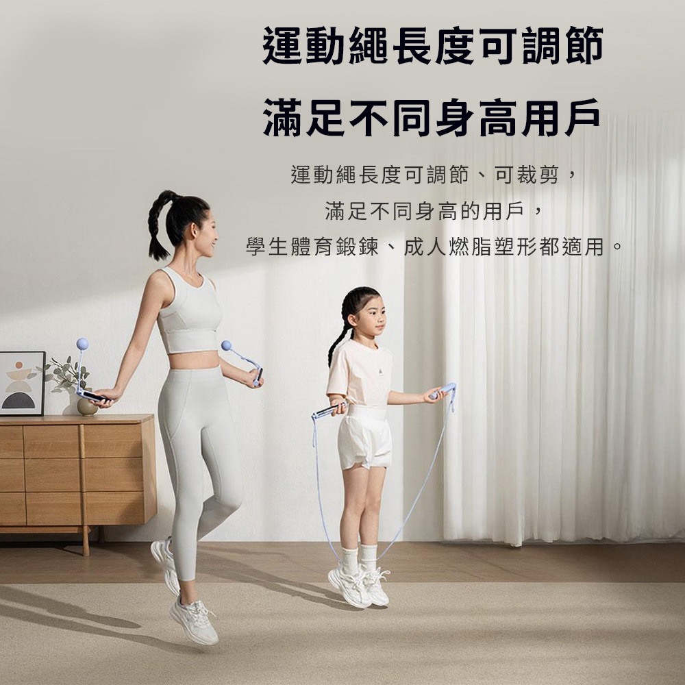 小米有品 米家智能跳繩2 陸版 運動 跳繩 可連結米家APP 健身跳繩 有繩 無繩 計數跳繩 電子跳繩-細節圖8