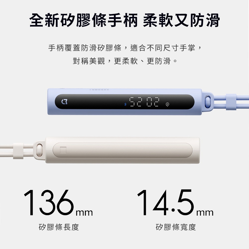 小米有品 米家智能跳繩2 陸版 運動 跳繩 可連結米家APP 健身跳繩 有繩 無繩 計數跳繩 電子跳繩-細節圖10