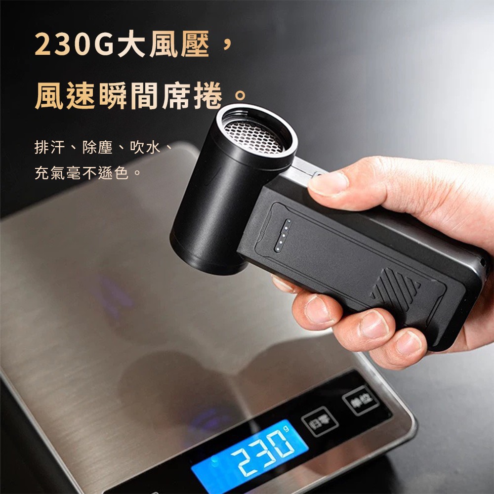 小米有品 浦拓ProTap手持吹塵機 吹塵機 迷你渦輪 暴力風扇 渦輪風扇 5檔 攜帶風扇 小巧機身 吹吸一體-細節圖3