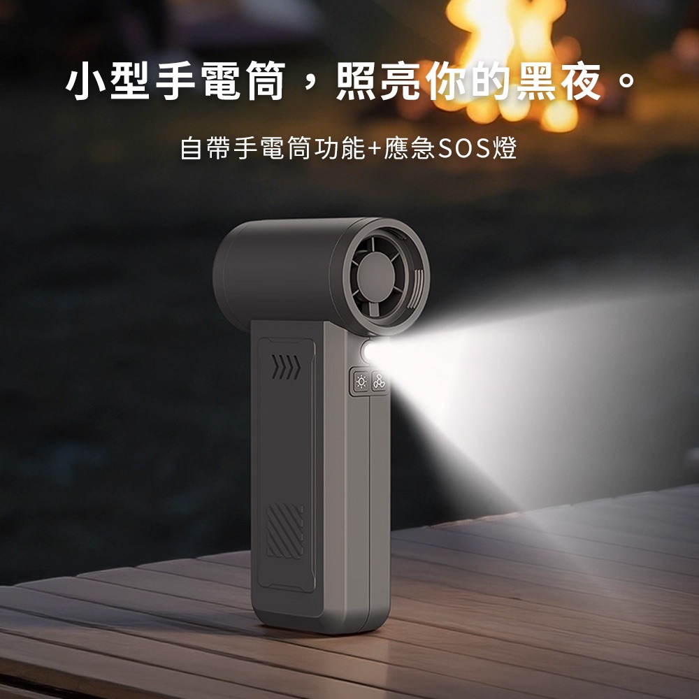 小米有品 浦拓ProTap手持吹塵機 吹塵機 迷你渦輪 暴力風扇 渦輪風扇 5檔 攜帶風扇 小巧機身 吹吸一體-細節圖6