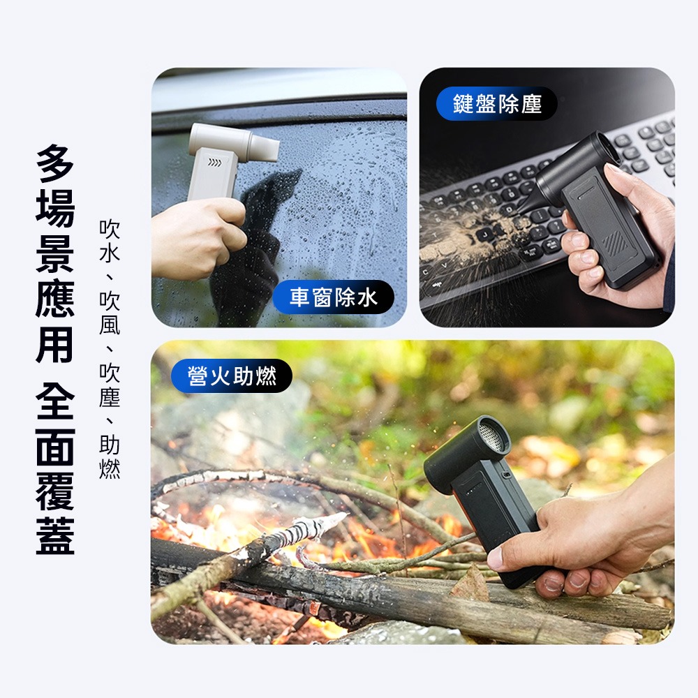 小米有品 浦拓ProTap手持吹塵機 吹塵機 迷你渦輪 暴力風扇 渦輪風扇 5檔 攜帶風扇 小巧機身 吹吸一體-細節圖8