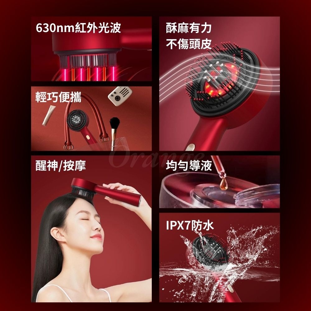 多功能紅外光頭皮梳 護理儀 髮梳 梳子 頭皮按摩梳 電動美髮 長髮 護髮-細節圖2