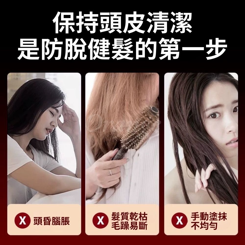 多功能紅外光頭皮梳 護理儀 髮梳 梳子 頭皮按摩梳 電動美髮 長髮 護髮-細節圖3