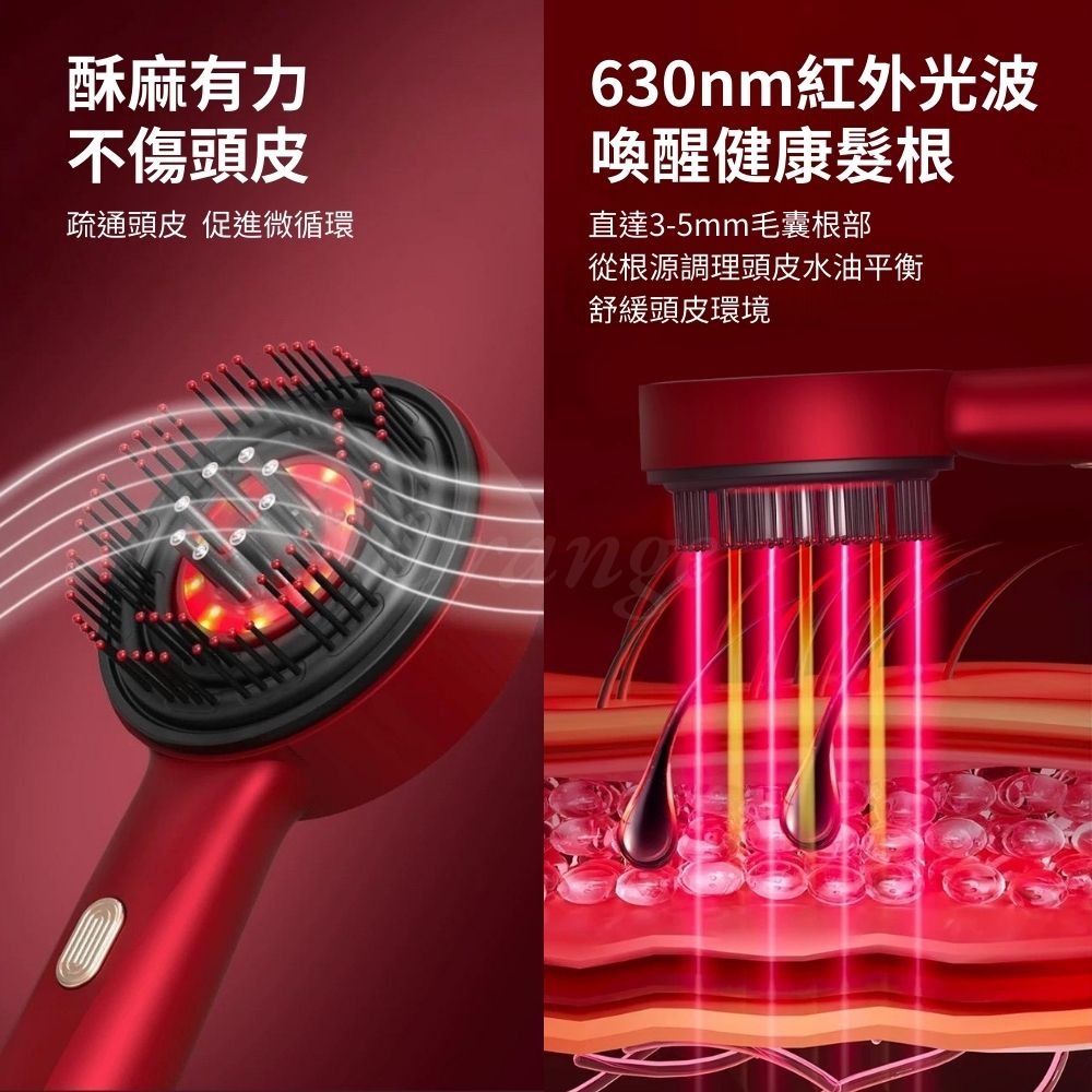 多功能紅外光頭皮梳 護理儀 髮梳 梳子 頭皮按摩梳 電動美髮 長髮 護髮-細節圖4