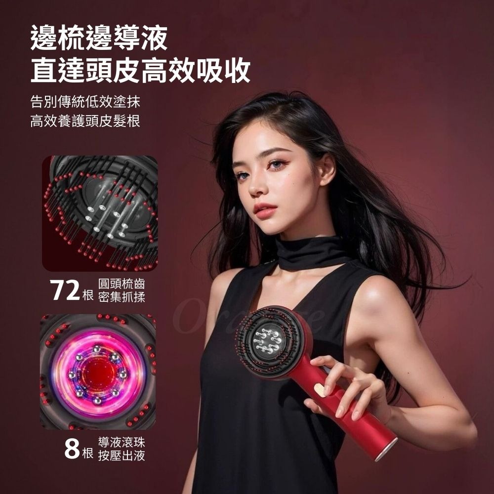 多功能紅外光頭皮梳 護理儀 髮梳 梳子 頭皮按摩梳 電動美髮 長髮 護髮-細節圖5