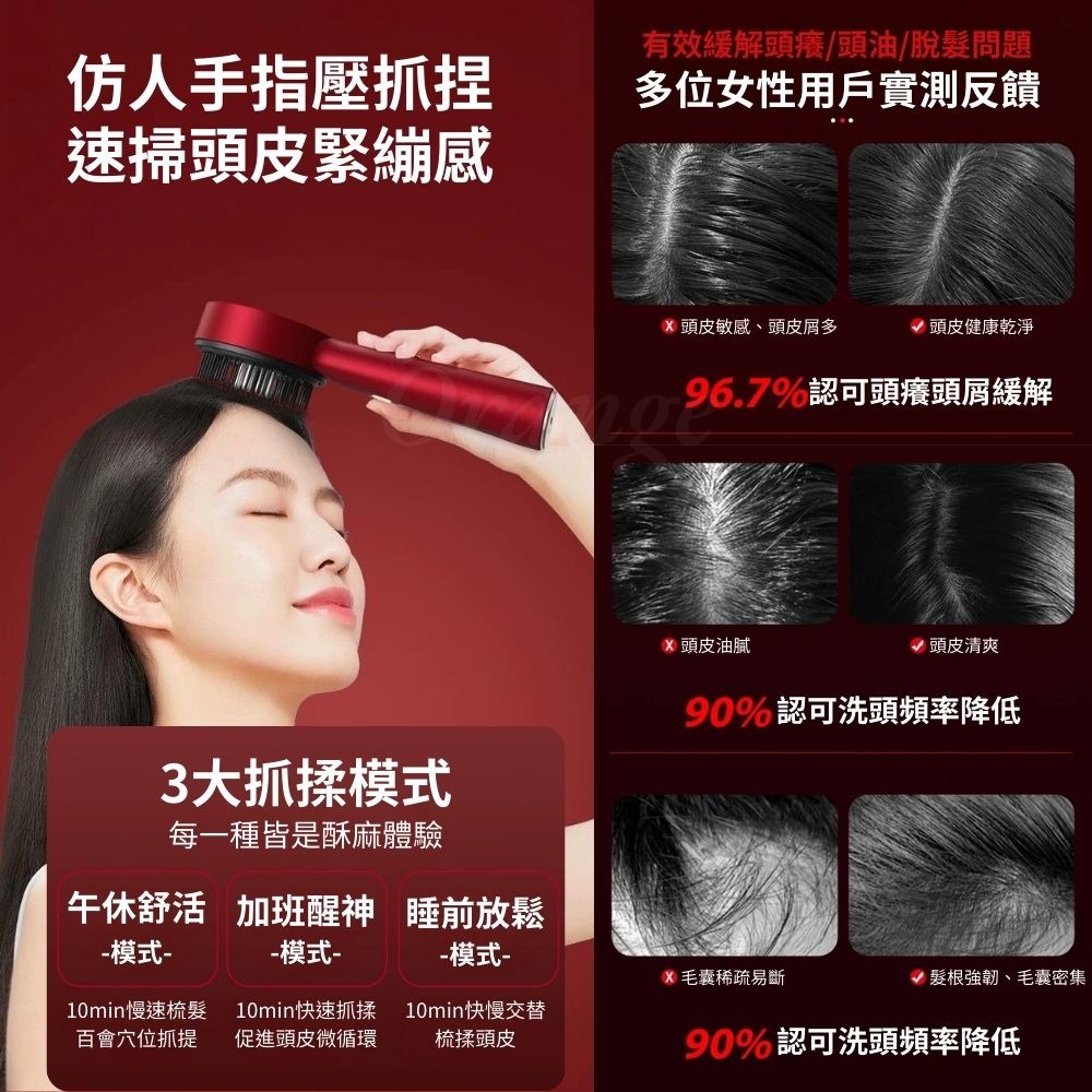 多功能紅外光頭皮梳 護理儀 髮梳 梳子 頭皮按摩梳 電動美髮 長髮 護髮-細節圖6