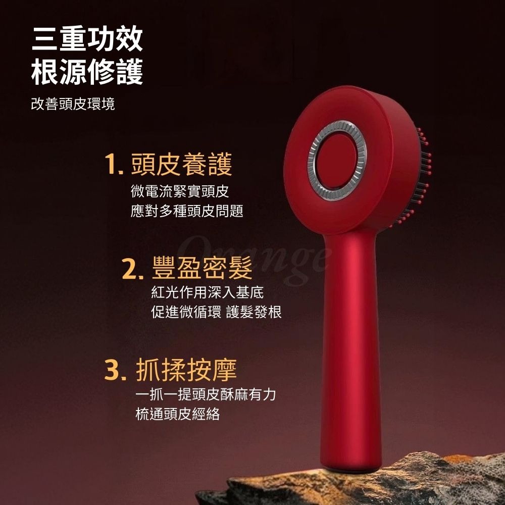 多功能紅外光頭皮梳 護理儀 髮梳 梳子 頭皮按摩梳 電動美髮 長髮 護髮-細節圖7