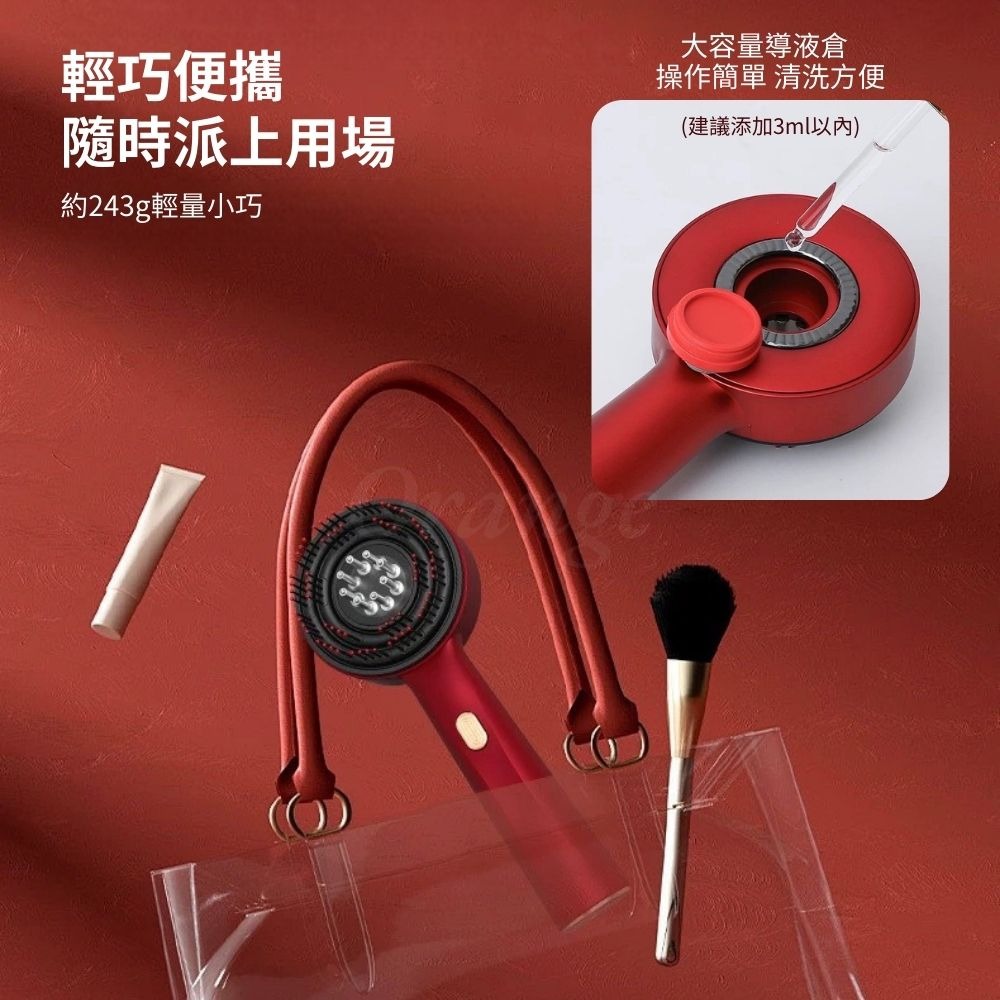 多功能紅外光頭皮梳 護理儀 髮梳 梳子 頭皮按摩梳 電動美髮 長髮 護髮-細節圖8