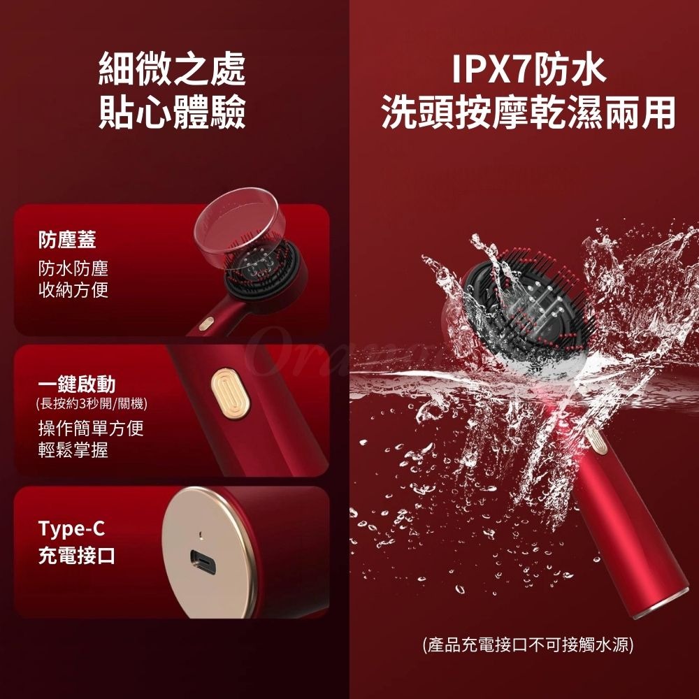 多功能紅外光頭皮梳 護理儀 髮梳 梳子 頭皮按摩梳 電動美髮 長髮 護髮-細節圖9