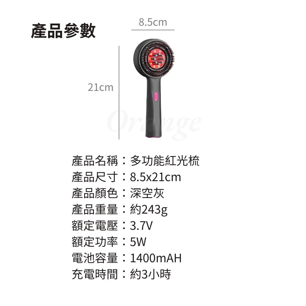 多功能紅外光頭皮梳 護理儀 髮梳 梳子 頭皮按摩梳 電動美髮 長髮 護髮-細節圖10