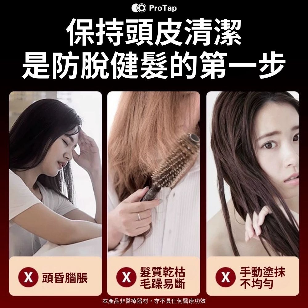 多功能紅外光頭皮梳 護理儀 髮梳 梳子 頭皮按摩梳 電動美髮 長髮 護髮-細節圖3