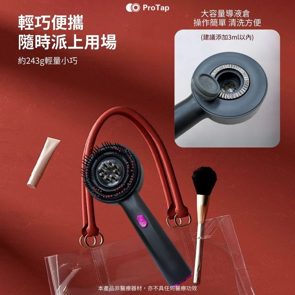 多功能紅外光頭皮梳 護理儀 髮梳 梳子 頭皮按摩梳 電動美髮 長髮 護髮-細節圖8