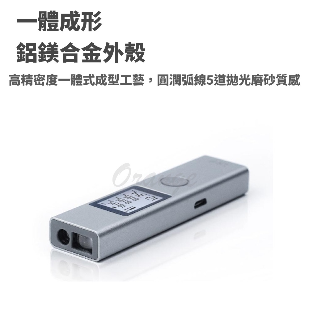 DUKA杜克測距儀LS-P 測量儀 測距儀 測量工具 紅外線測距儀 雷射測距儀 微型雷射測距儀-細節圖2