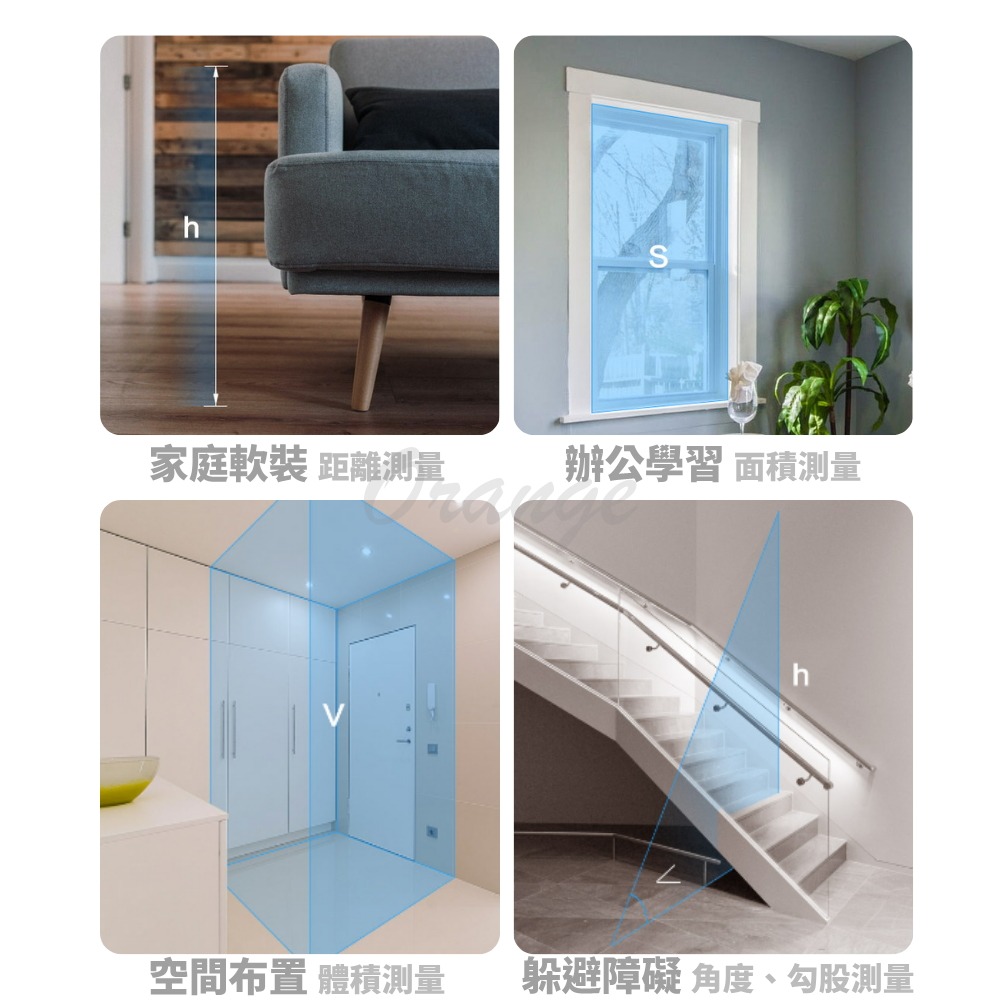 DUKA杜克測距儀LS-P 測量儀 測距儀 測量工具 紅外線測距儀 雷射測距儀 微型雷射測距儀-細節圖8