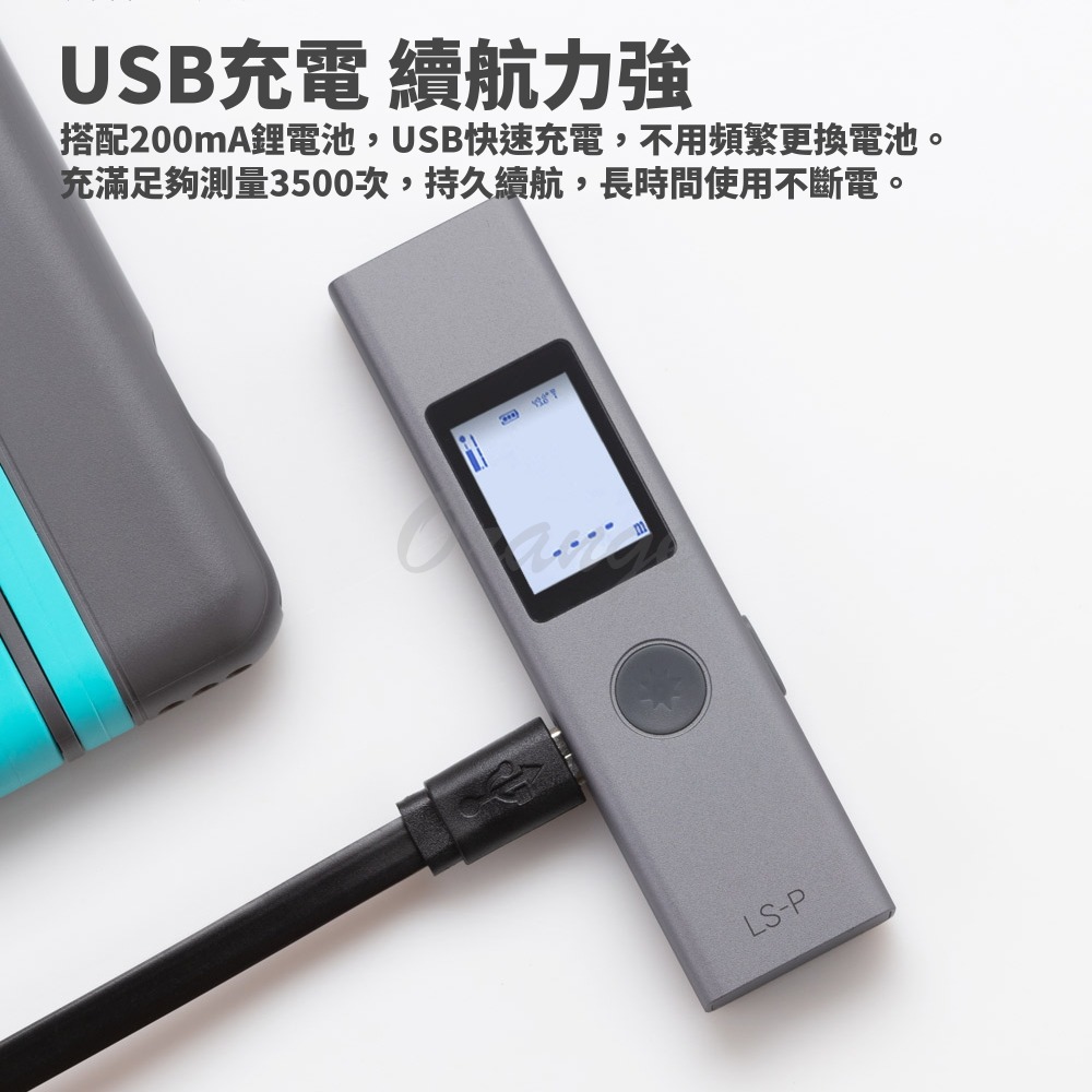 DUKA杜克測距儀LS-P 測量儀 測距儀 測量工具 紅外線測距儀 雷射測距儀 微型雷射測距儀-細節圖9