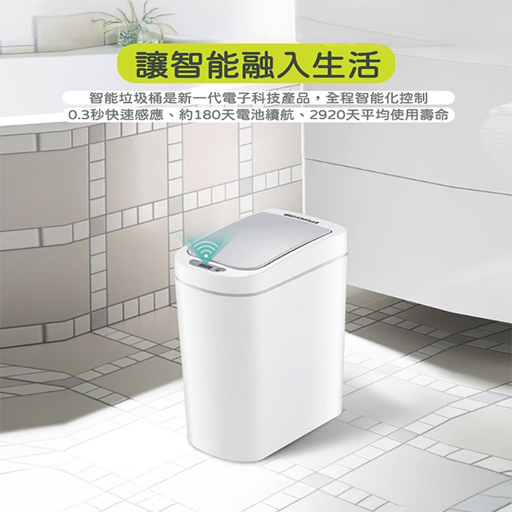 NINESTARS 納仕達 感應垃圾桶 智能垃圾桶 9L 自動開蓋 電動垃圾桶 小米有品-細節圖2