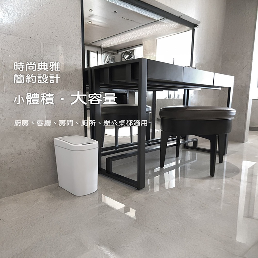 NINESTARS 納仕達 感應垃圾桶 智能垃圾桶 9L 自動開蓋 電動垃圾桶 小米有品-細節圖3