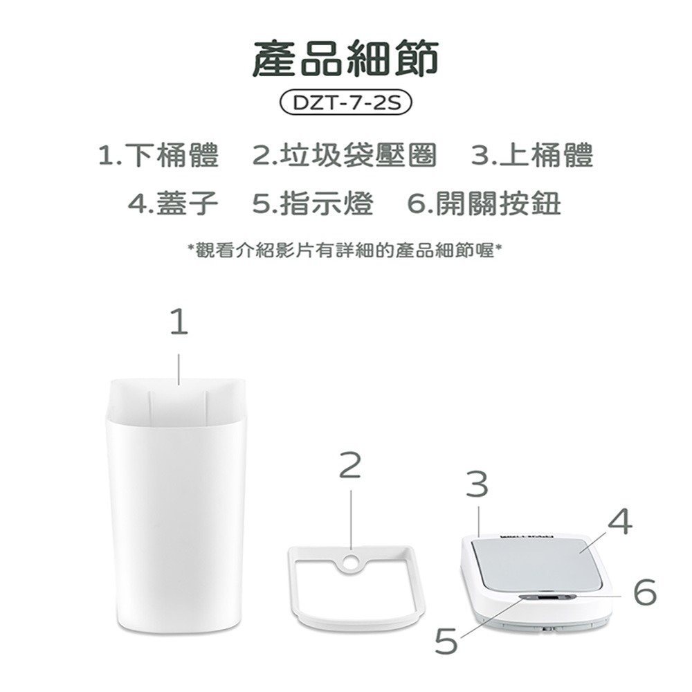 NINESTARS 納仕達 感應垃圾桶 智能垃圾桶 9L 自動開蓋 電動垃圾桶 小米有品-細節圖7