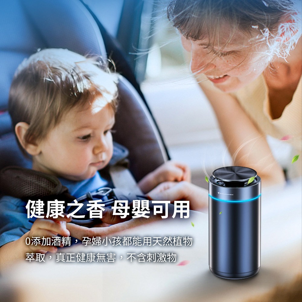 淨化香薰機組合包 杯座式  旋轉出香 車用香薰機 車用香氛-細節圖6