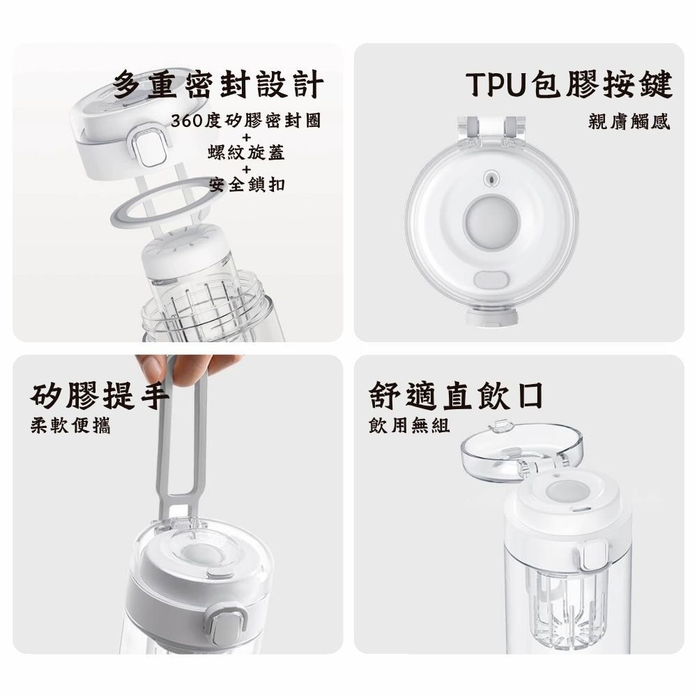 米家磁吸茶倉杯 白色 800ml 運動水壺 水杯 茶水分離 Tritan水杯 泡茶杯 小米 分離杯-細節圖8