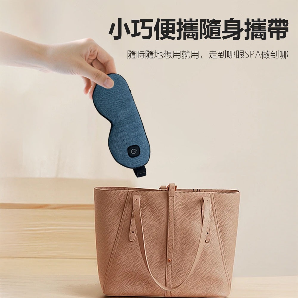 智能電熱艾草熱敷眼罩 眼罩 睡眠眼罩 遮光 熱敷 遮光眼罩 可調節 助眠 可調節-細節圖8