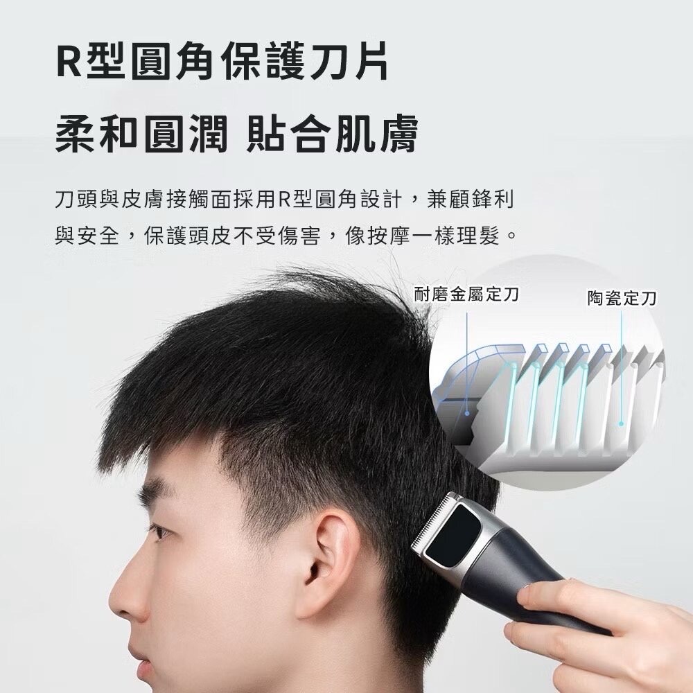 DocoLab電動理髮器Turbo版 小米有品 推剪 剃髮器 修髮器 電剪 理毛 剃頭 男士剪髮 長續航-細節圖5