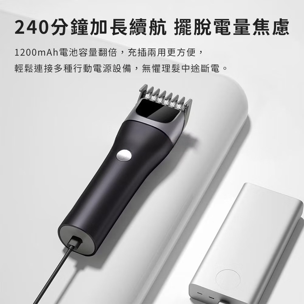 DocoLab電動理髮器Turbo版 小米有品 推剪 剃髮器 修髮器 電剪 理毛 剃頭 男士剪髮 長續航-細節圖7