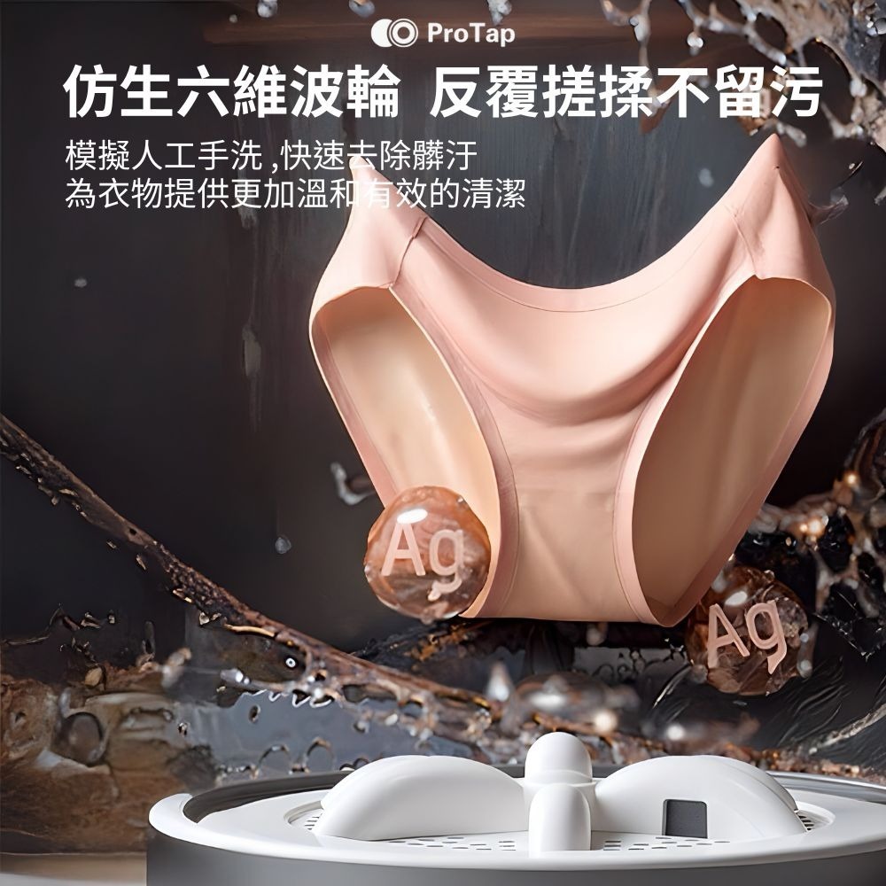 浦拓ProTap洗脫一體無線洗衣機 迷你 USB充電 2.5L大容量 可脫水 小型洗衣機 隨身洗衣機 可脫水-細節圖4