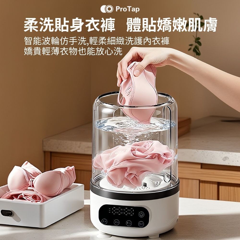 浦拓ProTap洗脫一體無線洗衣機 迷你 USB充電 2.5L大容量 可脫水 小型洗衣機 隨身洗衣機 可脫水-細節圖7