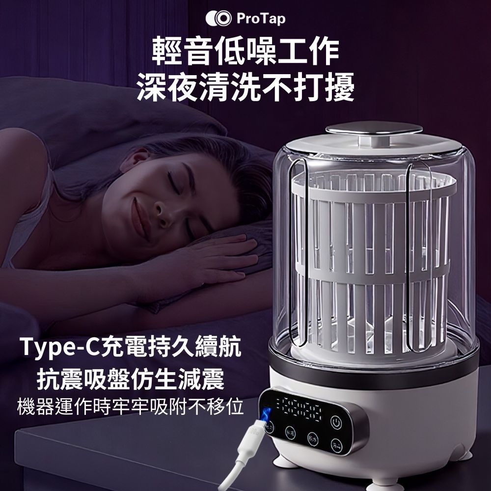 浦拓ProTap洗脫一體無線洗衣機 迷你 USB充電 2.5L大容量 可脫水 小型洗衣機 隨身洗衣機 可脫水-細節圖8