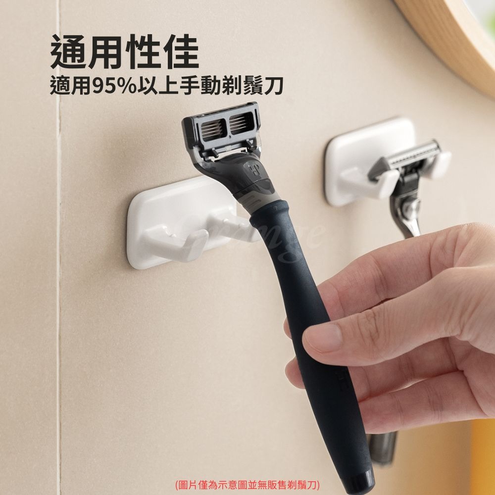 壁掛剃鬚刀置物架 刮鬍刀掛架 電動刮鬍刀架 免打孔置物架 浴室收納架-細節圖3