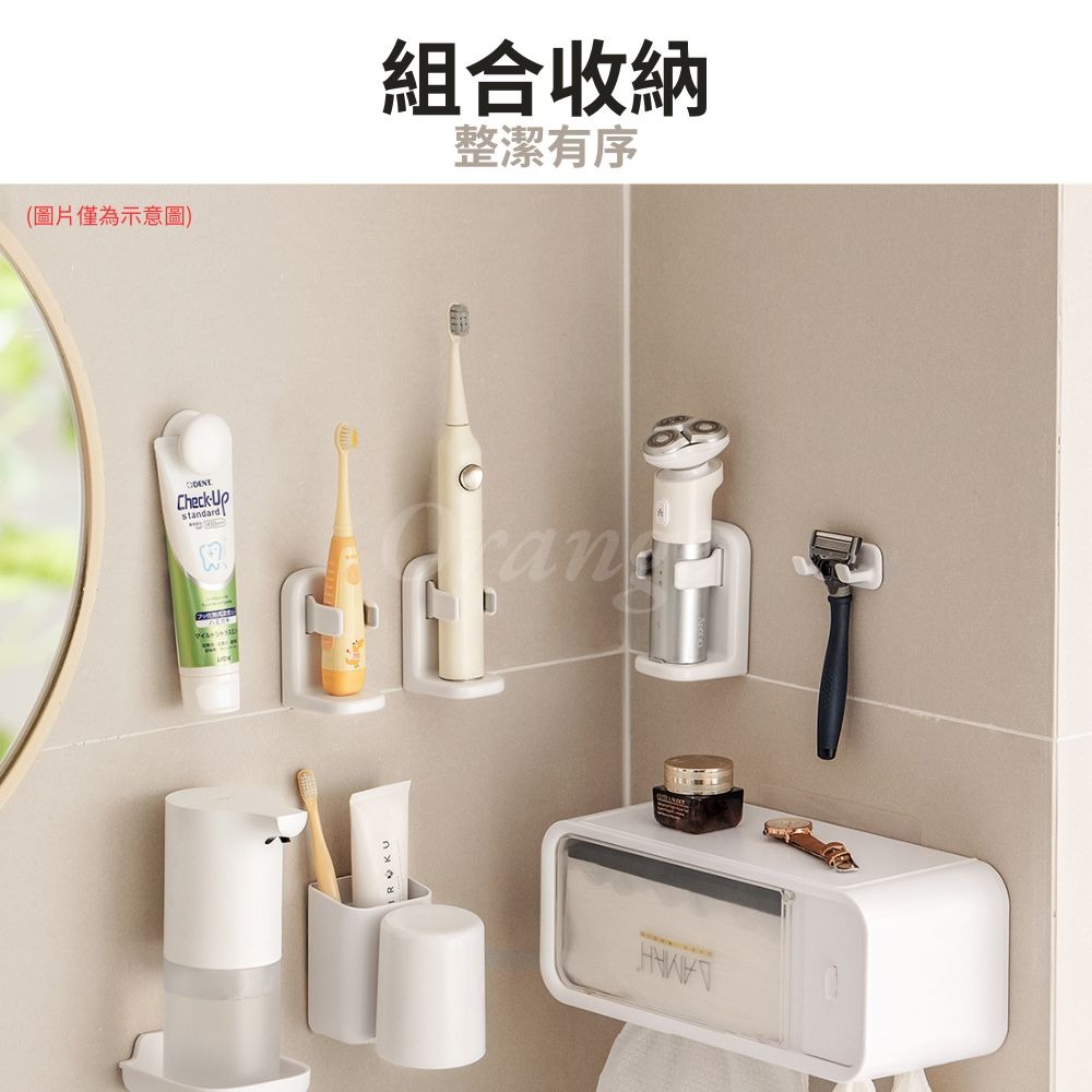 壁掛剃鬚刀置物架 刮鬍刀掛架 電動刮鬍刀架 免打孔置物架 浴室收納架-細節圖7