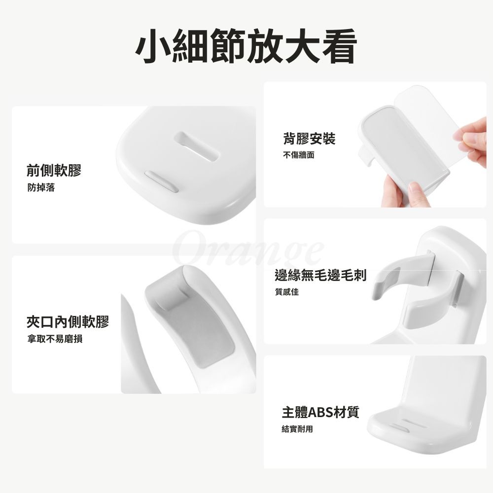 壁掛剃鬚刀置物架 刮鬍刀掛架 電動刮鬍刀架 免打孔置物架 浴室收納架-細節圖8