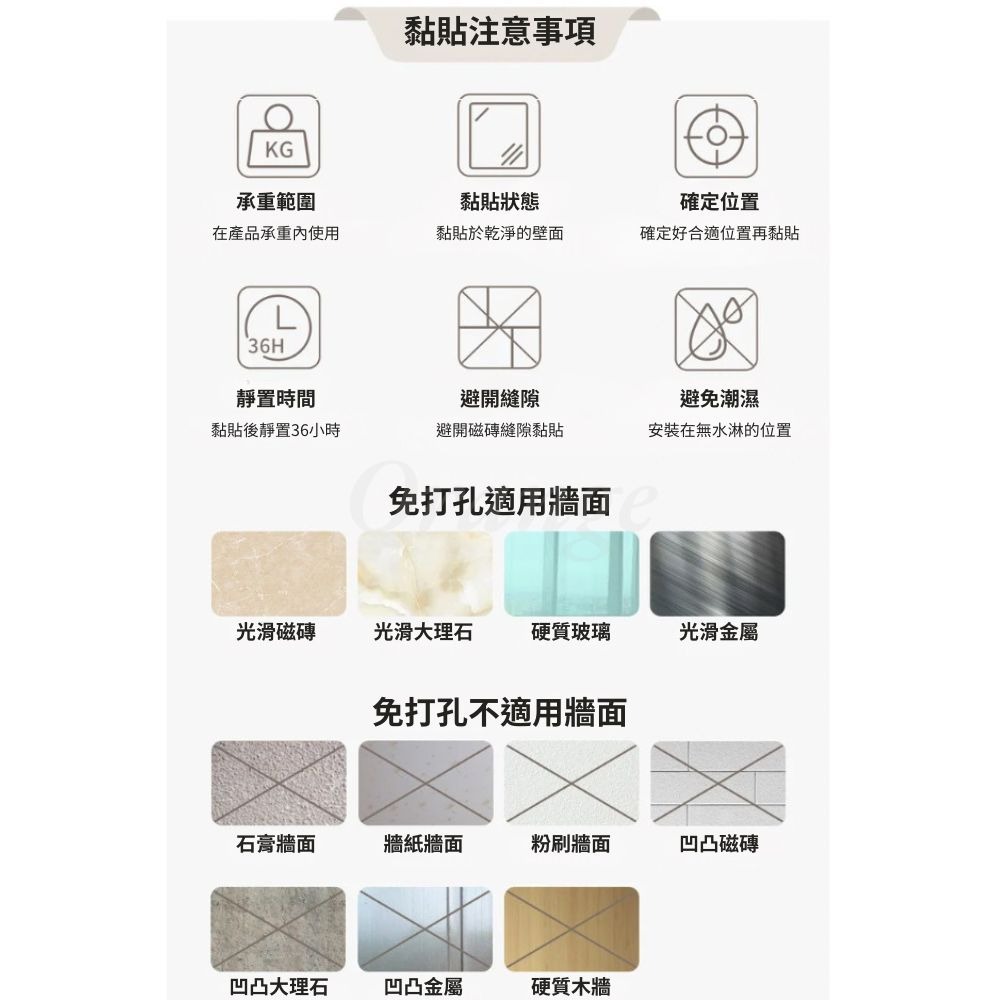 壁掛剃鬚刀置物架 刮鬍刀掛架 電動刮鬍刀架 免打孔置物架 浴室收納架-細節圖9