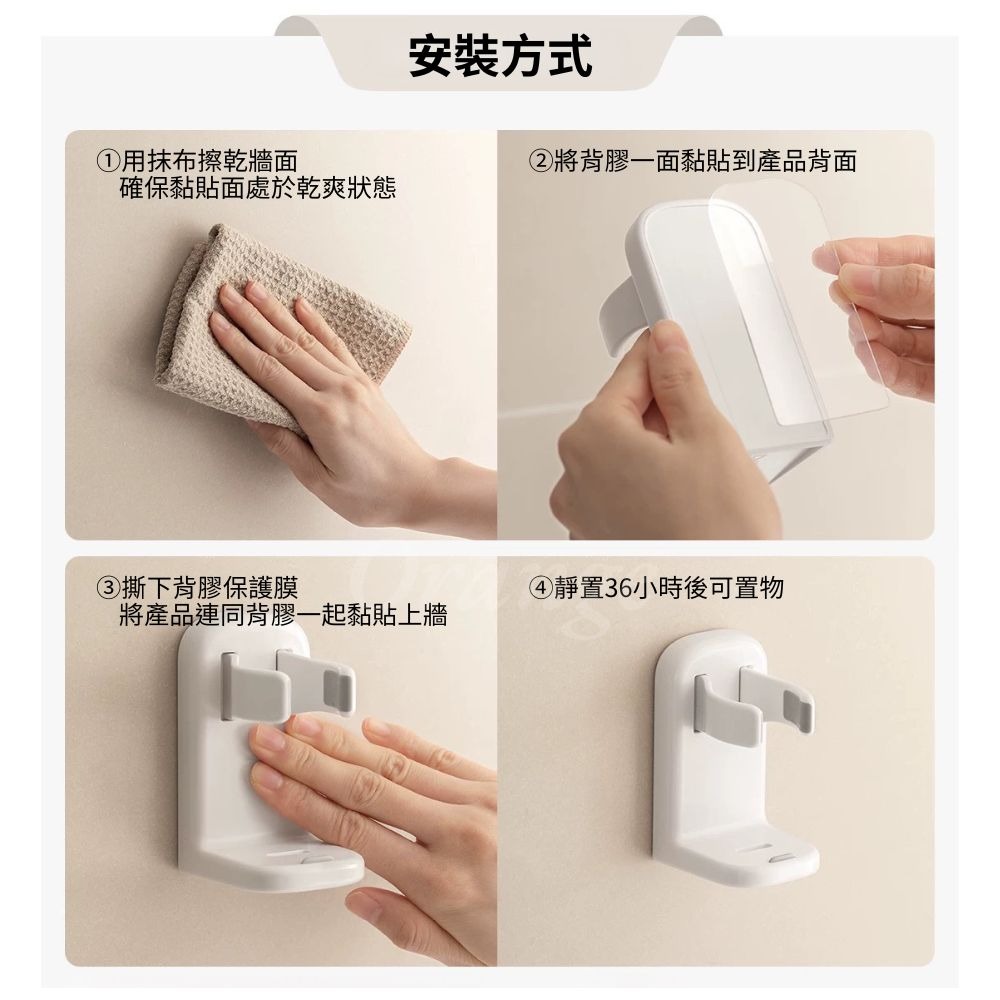 壁掛剃鬚刀置物架 刮鬍刀掛架 電動刮鬍刀架 免打孔置物架 浴室收納架-細節圖10